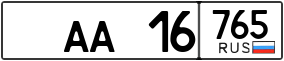 Trailer License Plate